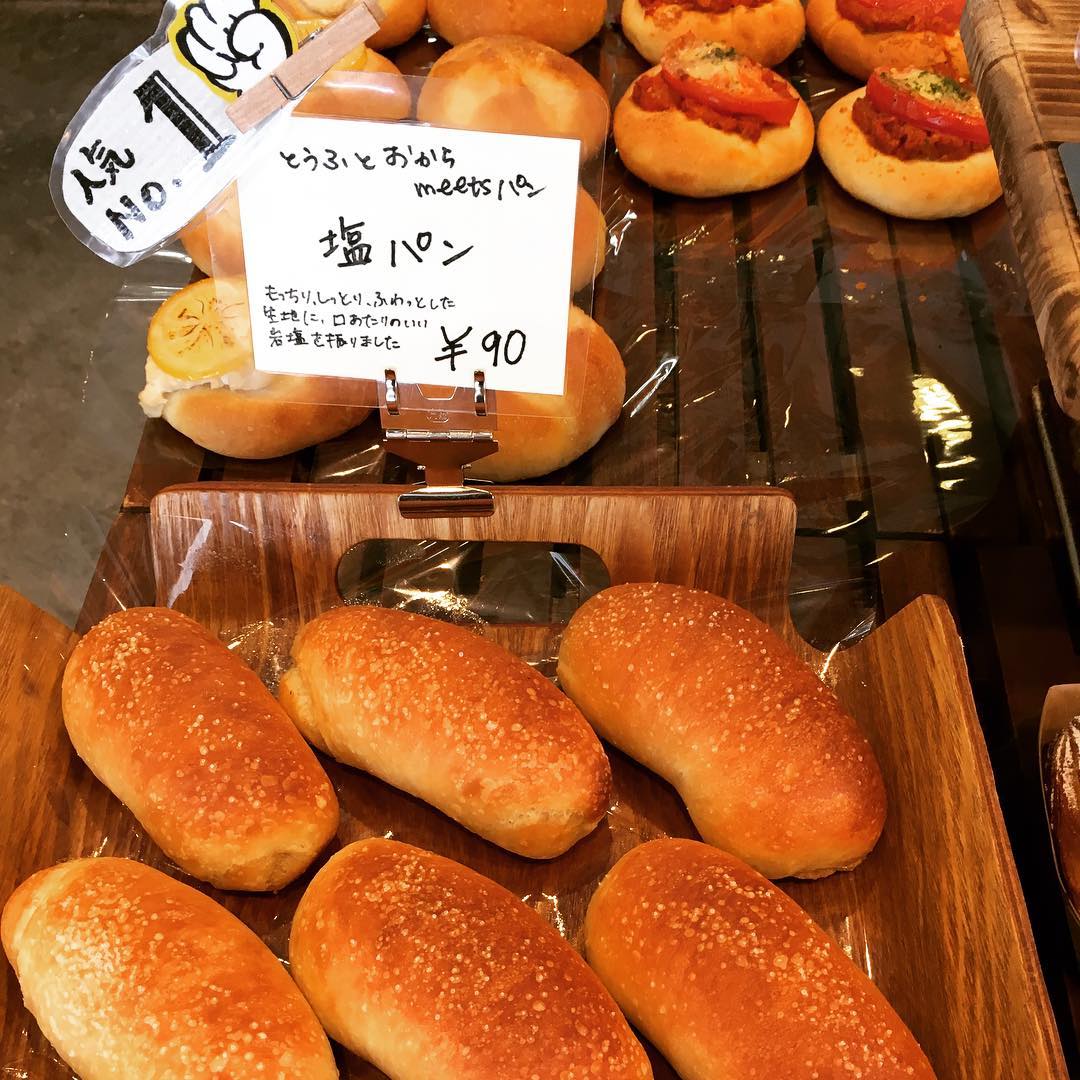 やさしい生地